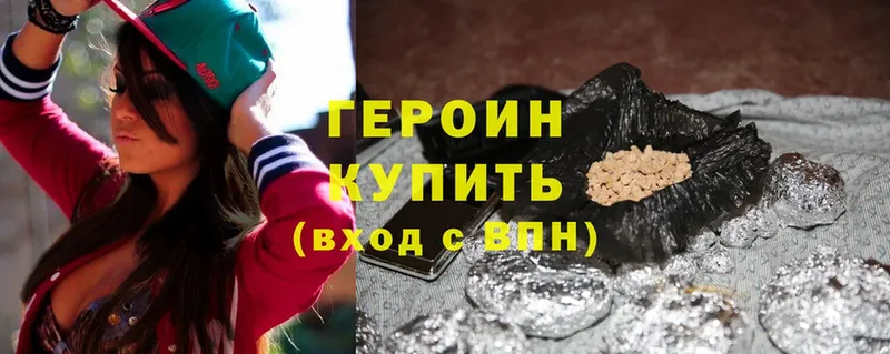 Что такое Ялта ГЕРОИН  Cocaine  Амфетамин  Меф  APVP  Бошки Шишки 