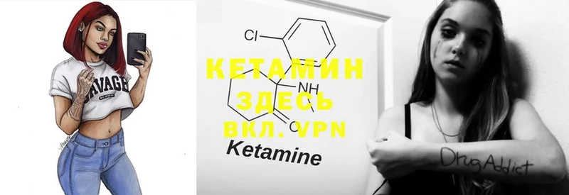 даркнет сайт  Ялта  Кетамин ketamine 